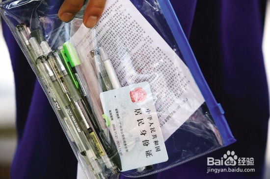 2015年高考注意事项