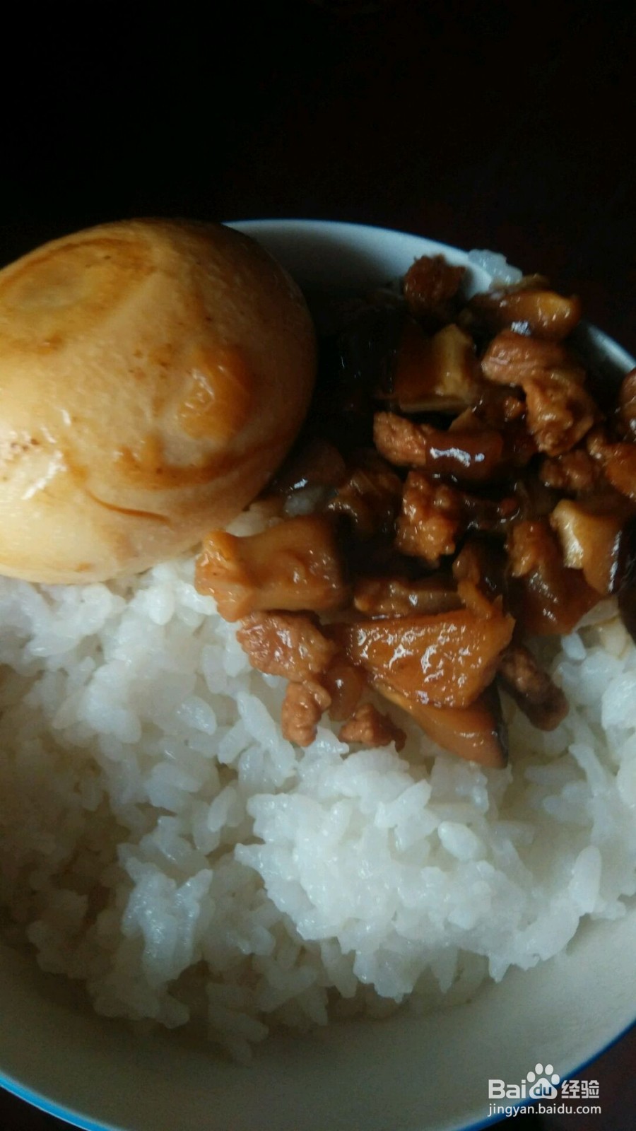 无油版卤肉饭的做法