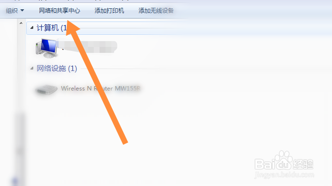 win7笔记本怎么开蓝牙