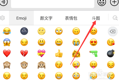 讯飞输入法 表情包图片
