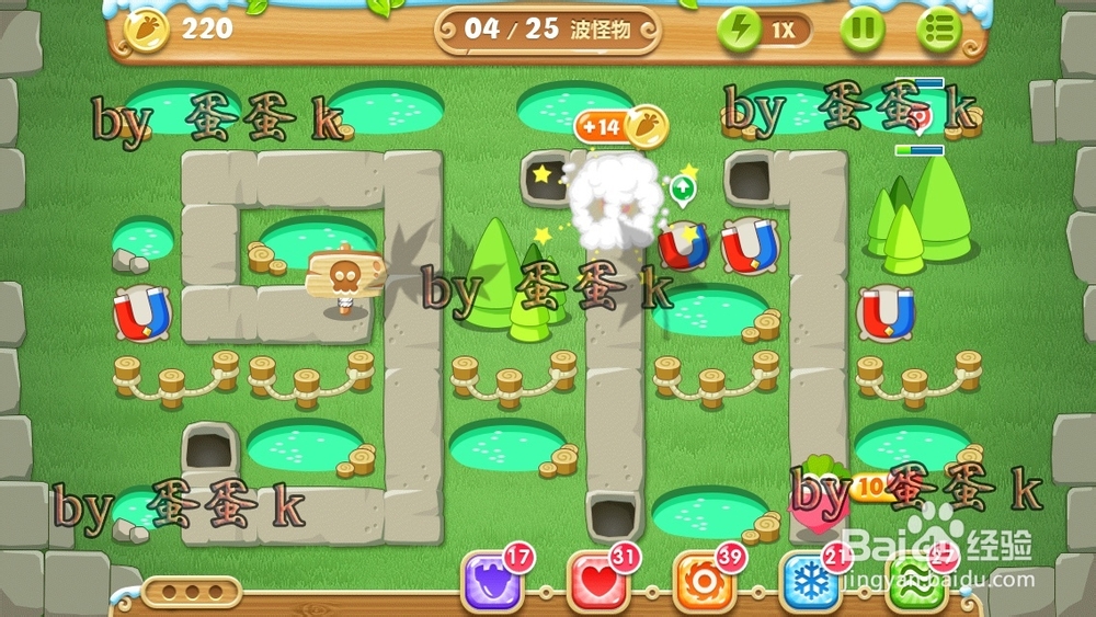 保卫萝卜2 地下庄园主题：[14]D16金萝卜＋火箭