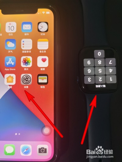 口罩解锁iphone12如何操作