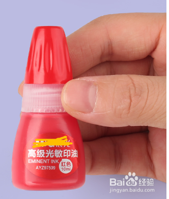 光敏印章正确加油方法?