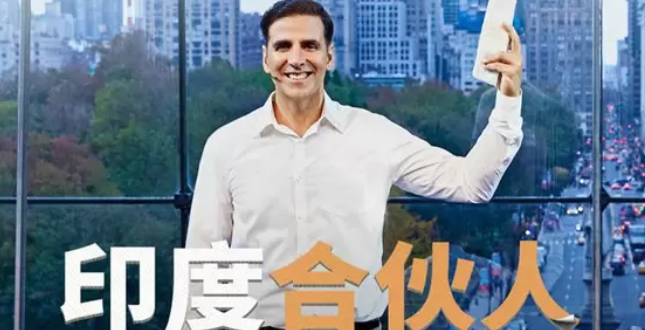 《印度合伙人》原型是什么