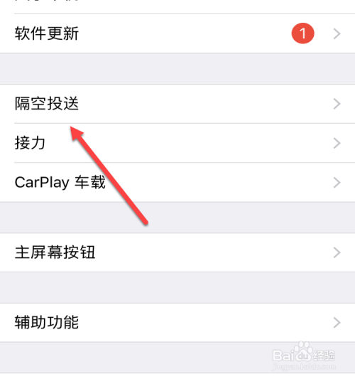 iphone和mac无法隔空怎么办