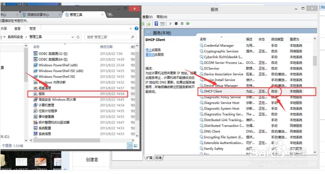 网络受限制或无连接怎么办