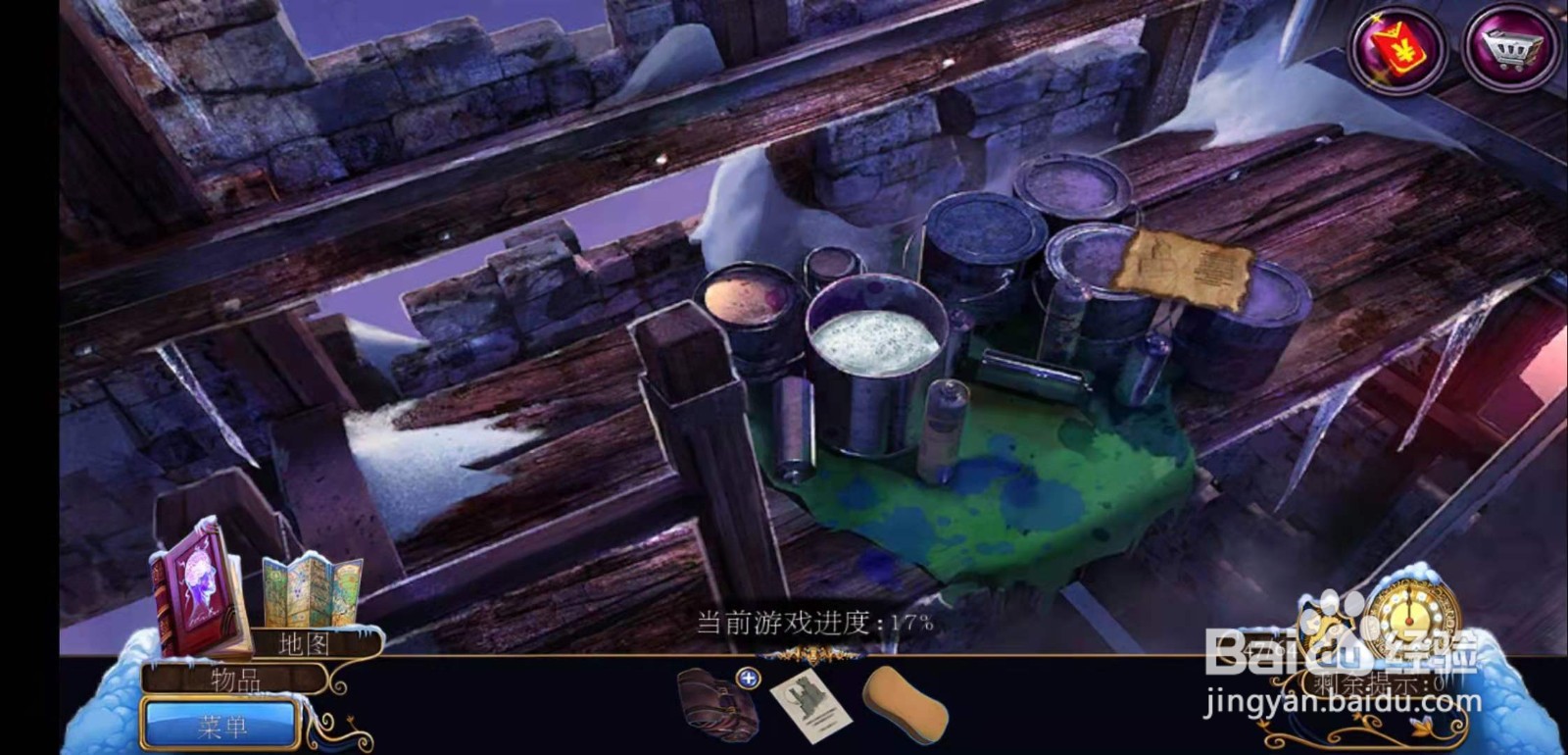 密室逃脱21遗落梦境第八章攻略