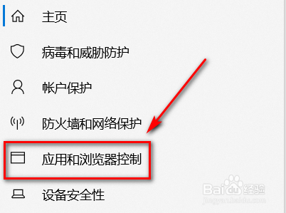 IE浏览器下载不了文件解决方法