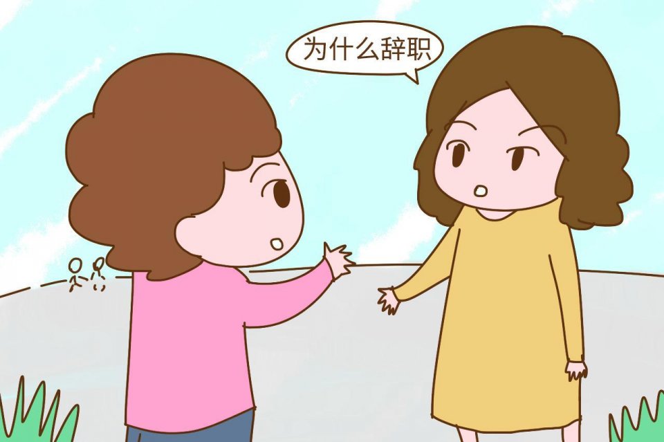 我要辞职公司不给辞职书怎么办