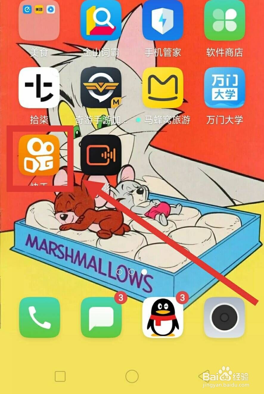 怎样在快手上保存自己喜欢的图片？