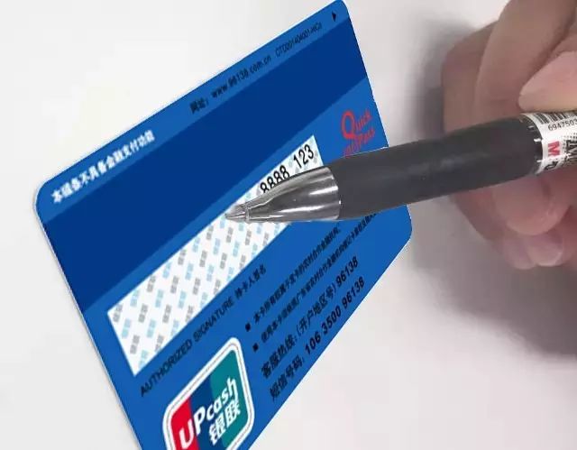 建设银行卡密码输错2次,第二天还可以输几次~~