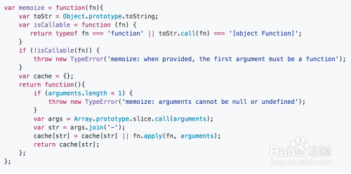 Javascript纯函数缓存