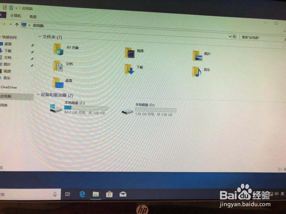 怎么使用激活码激活win10？