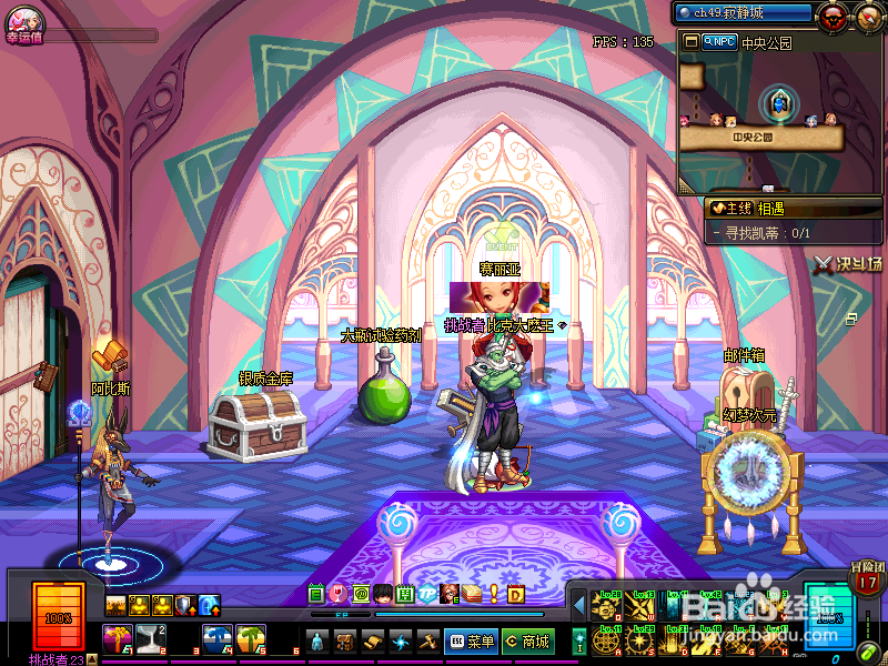 DNF新周常地下城怎么玩