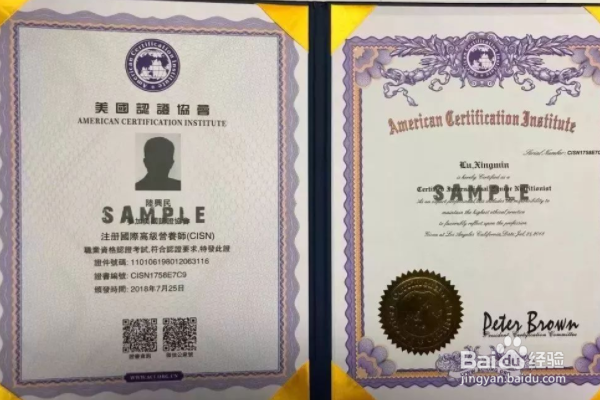 半路出家怎么进入营养师行业?