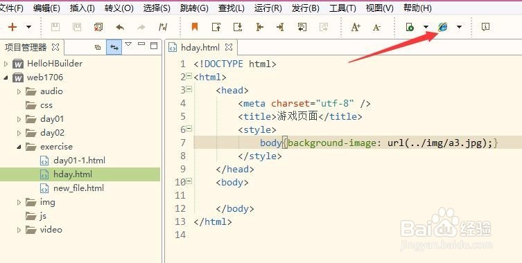 html 背景图片不动，内容滚动，有方法三种-百度经验