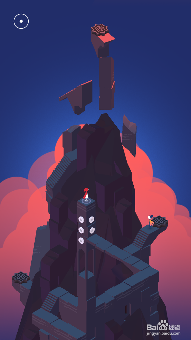 纪念碑谷2攻略——第十四章 瞭望台(下)