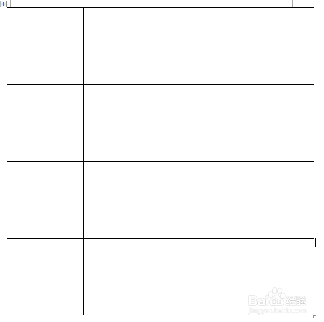 如何用Word制作方格、田字格、米字格。