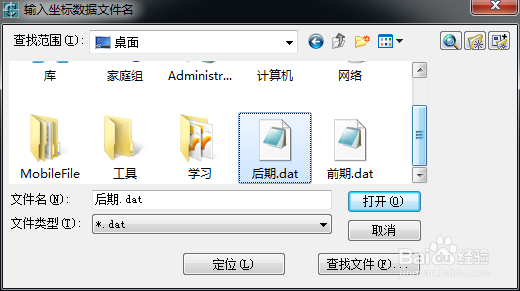 怎么用CASS的方格网法计算两期土方量