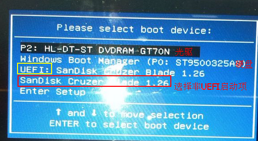 华硕笔记本w10换w7用u盘怎么安装