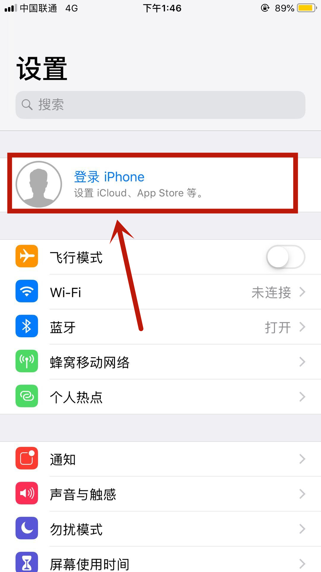 苹果6plus的icloud在哪里登录