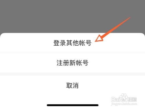 苹果能不能双开微信