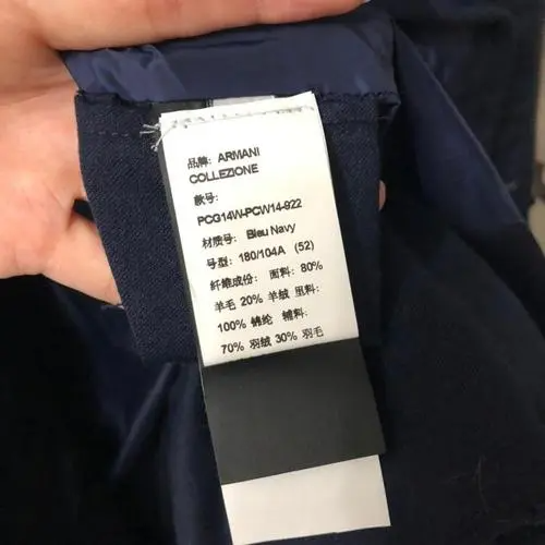 阿玛尼52码相当于多大