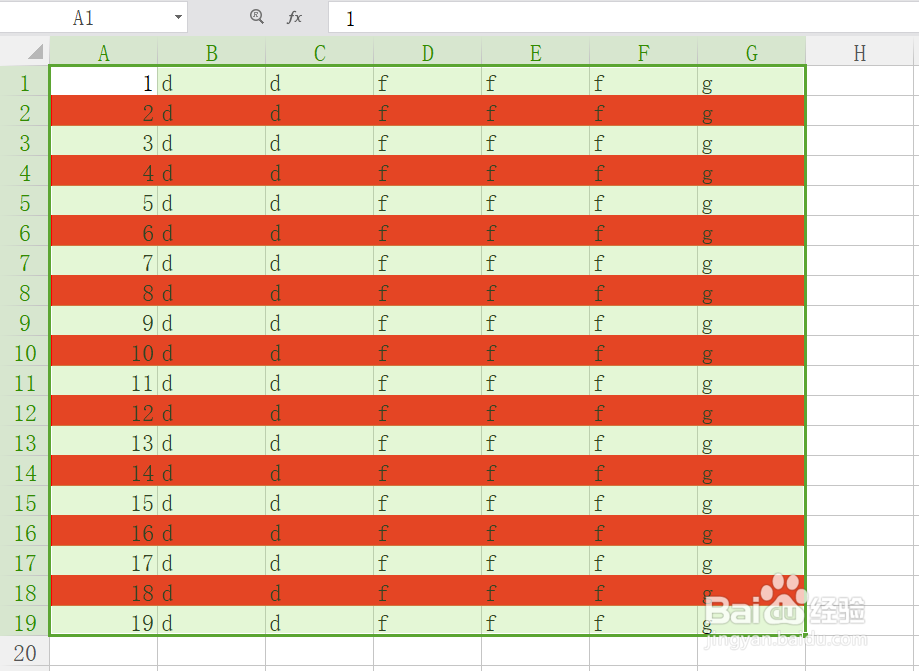 WPS表格中怎样快速实现隔行填充颜色