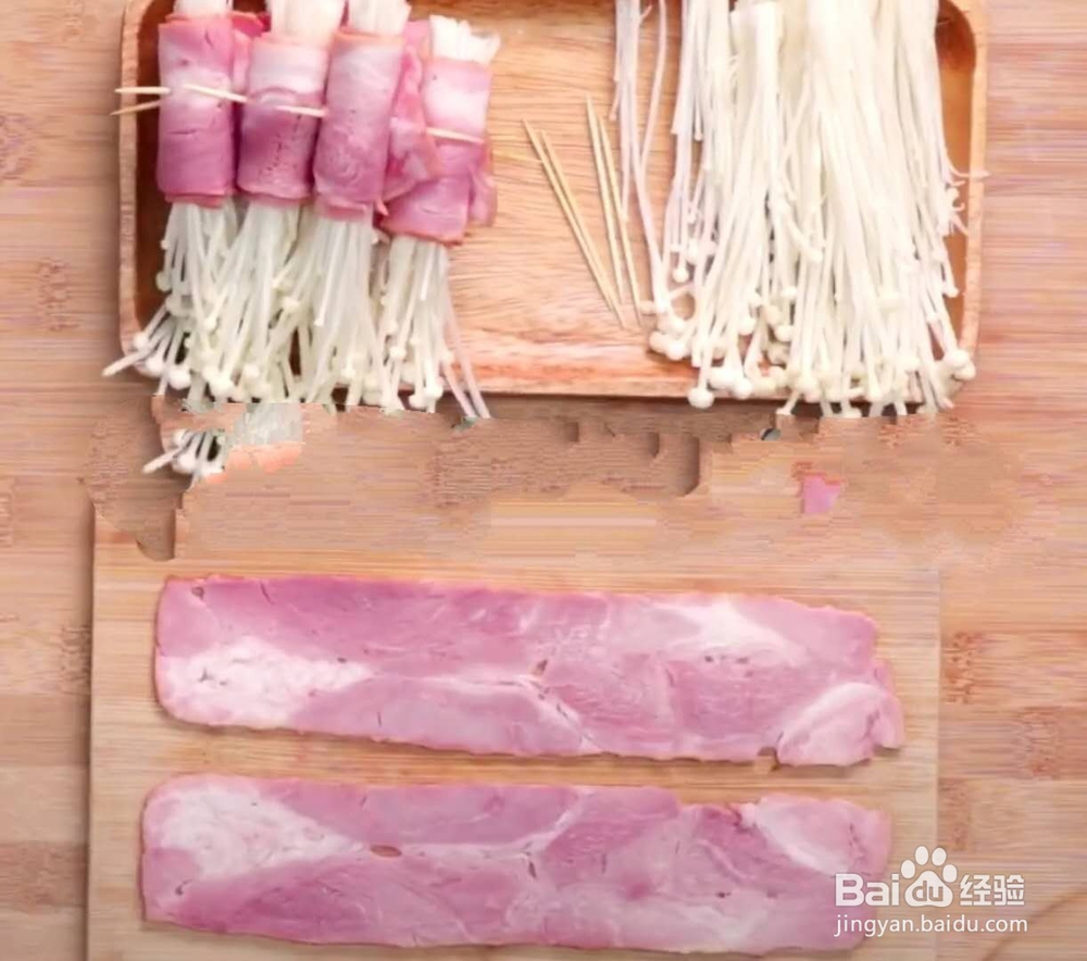 网红培根金针菇,你值得拥有~