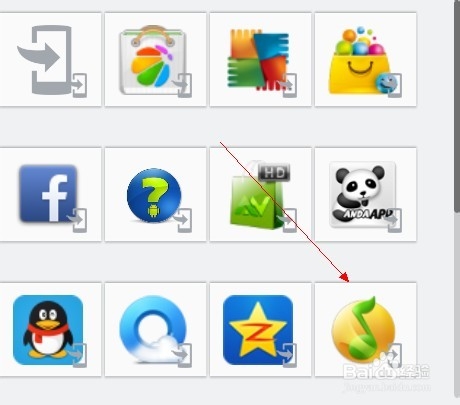 手机QQ音乐怎么显示歌词？