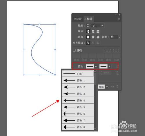 Illustrator如何给线条添加箭头 百度经验 Illustrator如何给线条添加箭头 百度经验