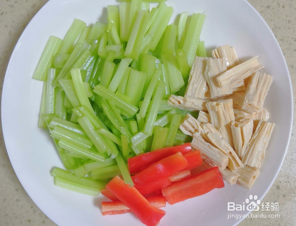 香芹牛肉的做法