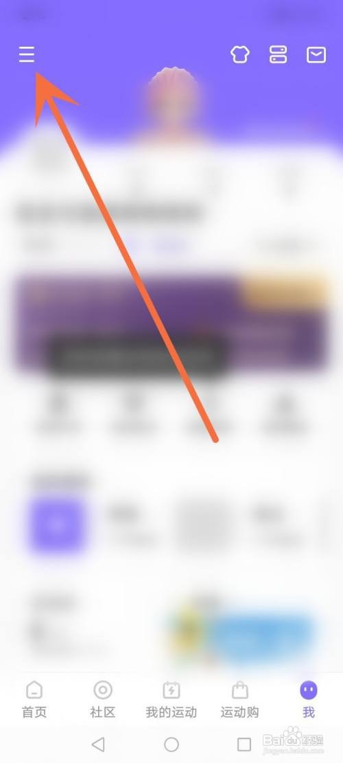 如何打开keep关注用户动态提醒