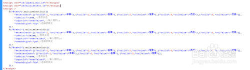 jQuery表单复选框与单选框美化