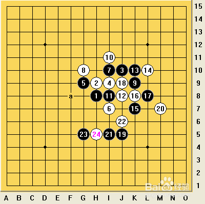 五子棋之疏星局攻略20