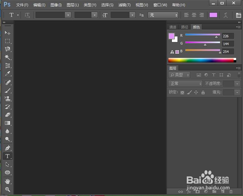 给文字添加红色黑边和光泽样式
