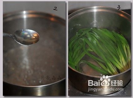 春天最水灵的养生菜－－卷起来吃的烤韭菜