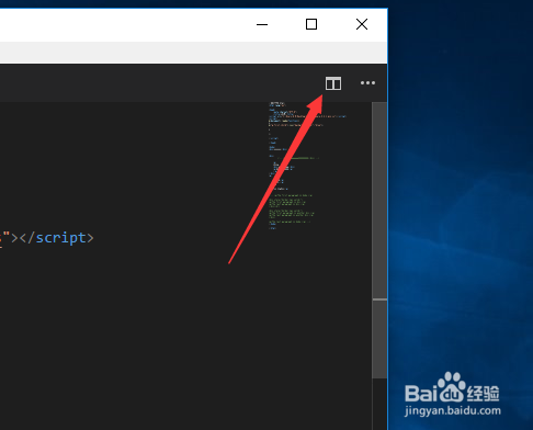 如何在visual studio code中分屏查看