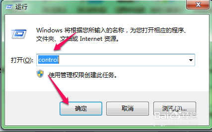 怎样设置电脑密码最短位数