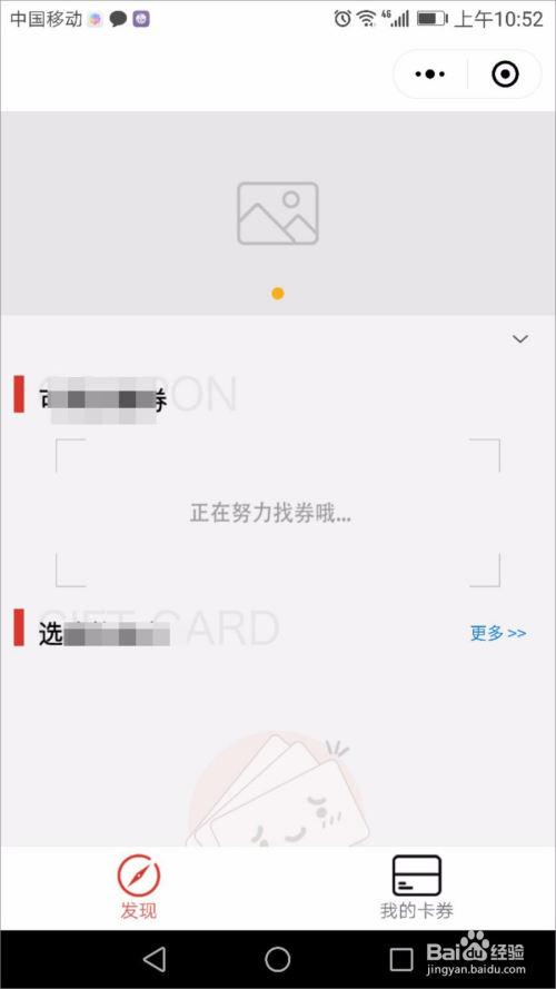 微信如何识别小程序码