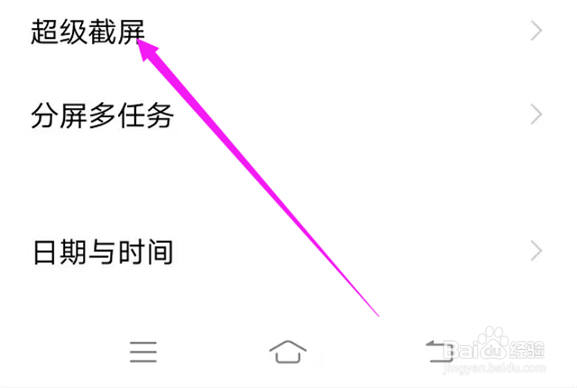 手机录音如何使用本人的原声？