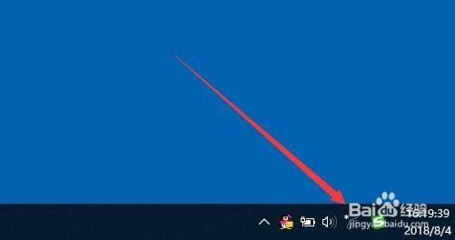 Win10笔记本电脑怎么设置无线网络自动连接