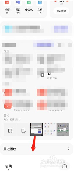 夸克浏览器如何清空视频播放历史