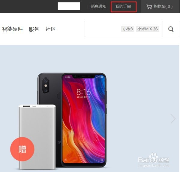 手机音量键凹进去了怎么办