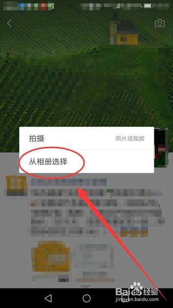 如何在朋友圈推广云南玫瑰花酱