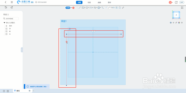 CAD建模教程：[8]怎么画倒圆/倒角
