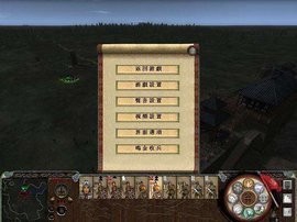 汉之殇:全面战争攻略