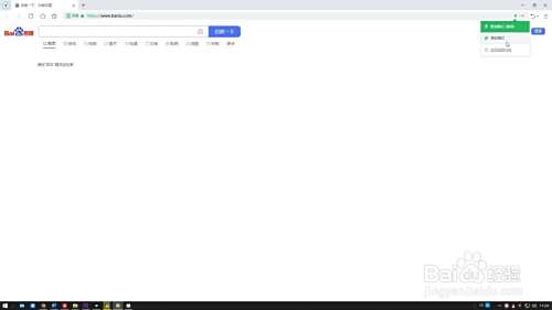 360浏览器兼容模式怎么设置