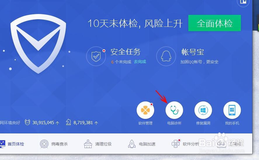 如何解决无线网络不通的问题