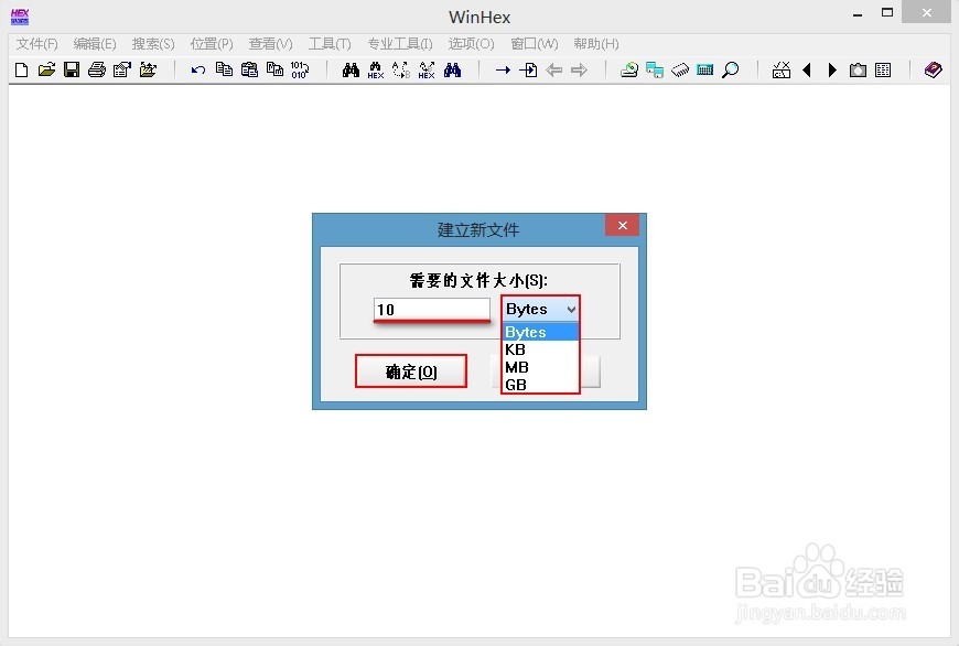 使用u深度启动u盘WinHex工具进行数据恢复与编辑